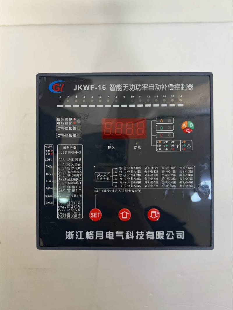 Как сделать компенсационный шкаф в течение трех лет? JKWF Controller дает ответ