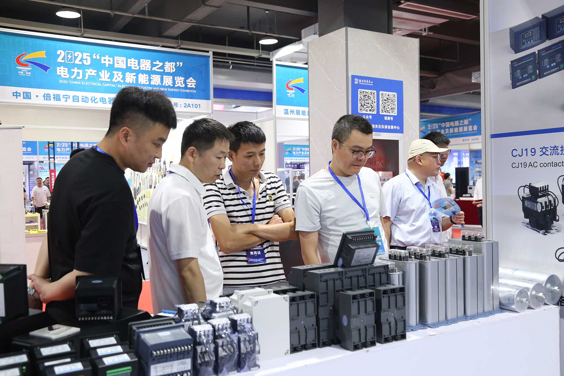 Geyue Electric сияет на выставке Electrical Capital в Китае в 2025 году, возглавляя будущее и повышение развития зеленой энергии