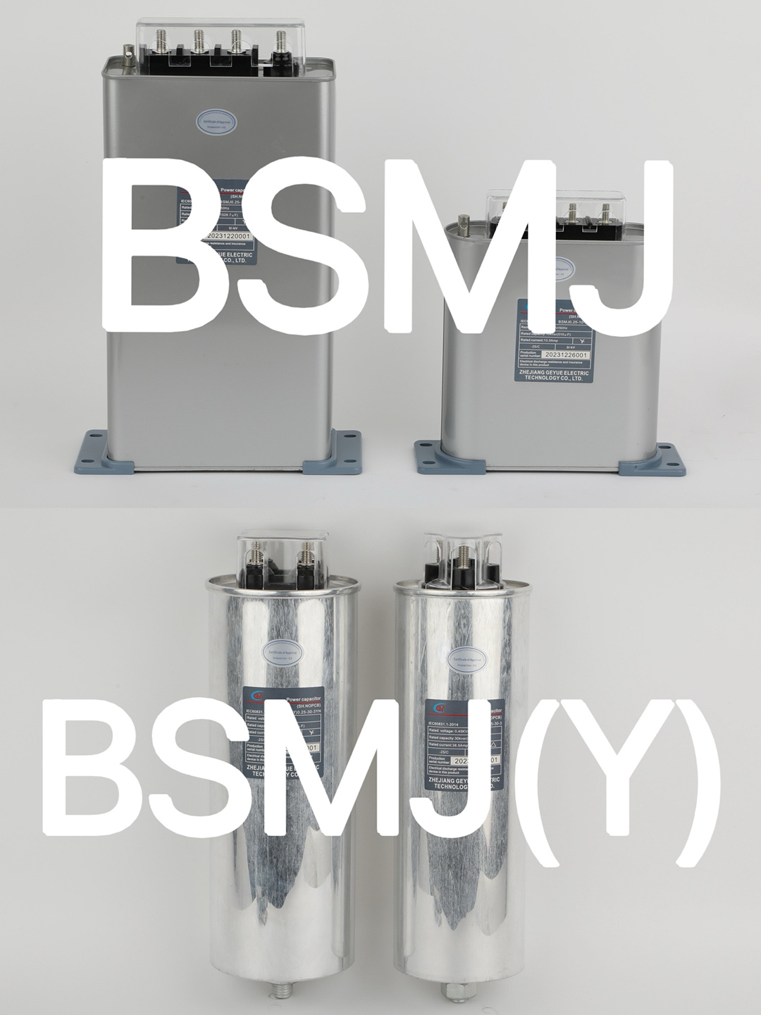 Часто задаваемые вопросы 1: Что представляют собой BSMJ и BSMJ(Y) соответственно?