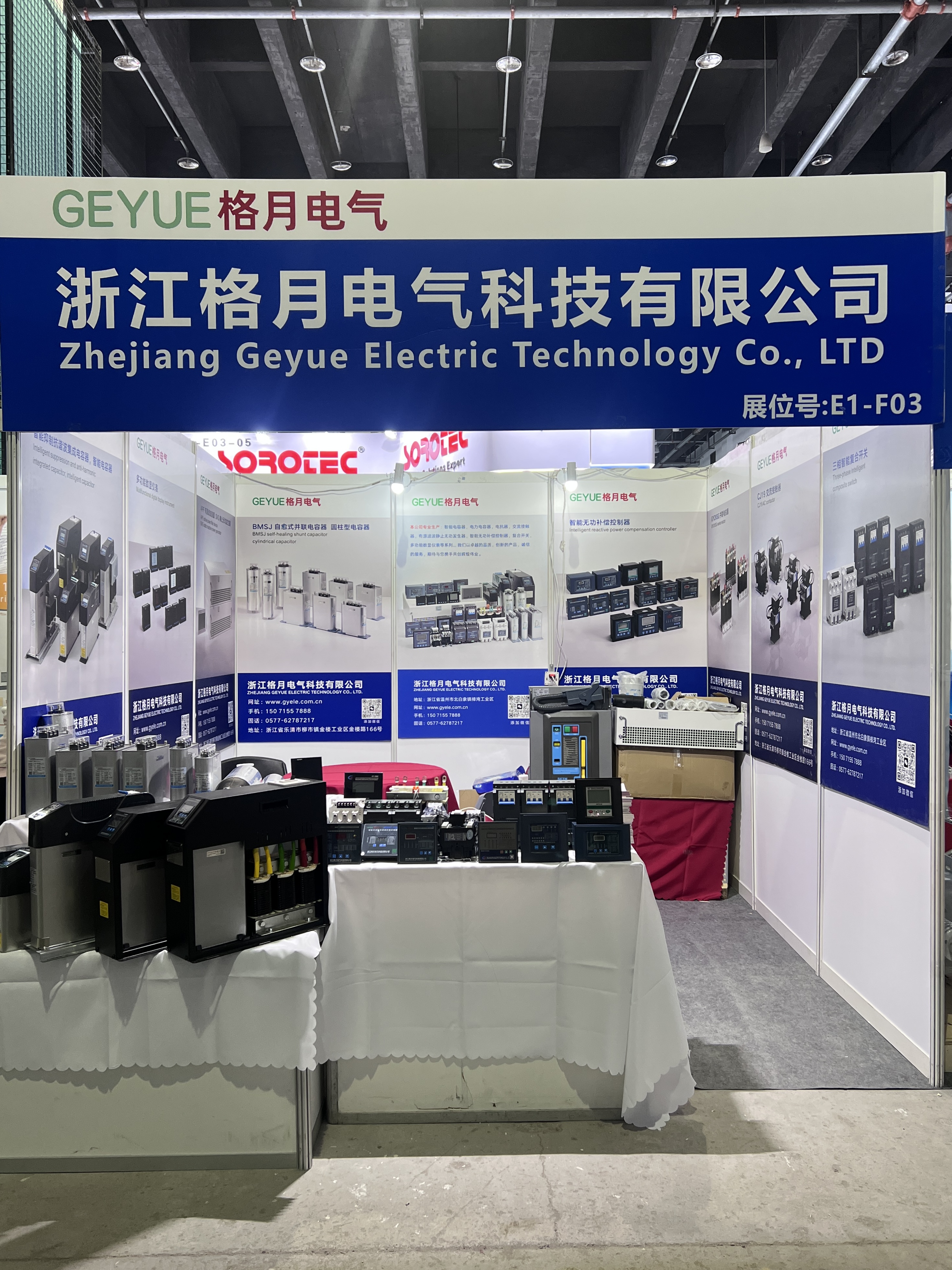 Оставила ли компания Geyue Electric свой след на выставке YSGE Yiwu PV и хранения энергии в 2026 году, предложив решения по обеспечению качества электроэнергии для приложений, поддерживающих фотоэлектрические накопители?
